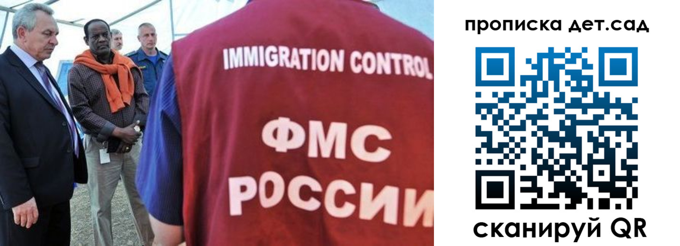 где прописаться в Валдае